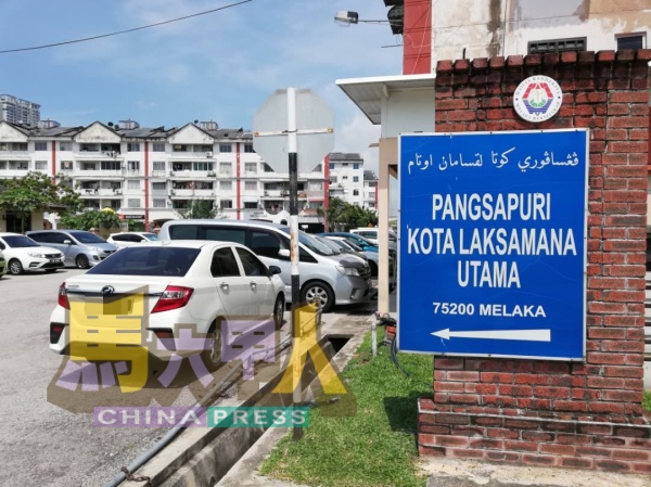 哥打拉沙马那乌达玛公寓社区数个民生课题,有待处理和解决。