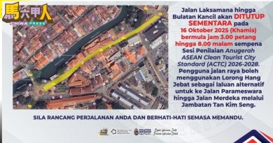 河边街16日下午暂时关闭 公路使用者受促留意