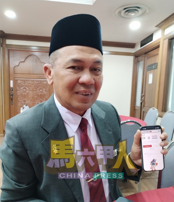 沙丹展示“IXORA MBMB”应用程式。