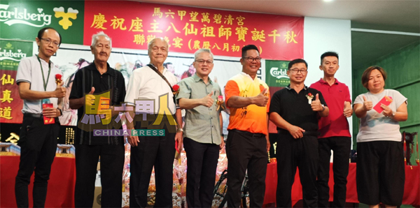 ■望万碧清宫庆神诞颁发华小及社团捐款仪式。左起为吴革材、郑金镇、林斯江、许金汉、赖华金、陈金国、李宽权及李爱莲。