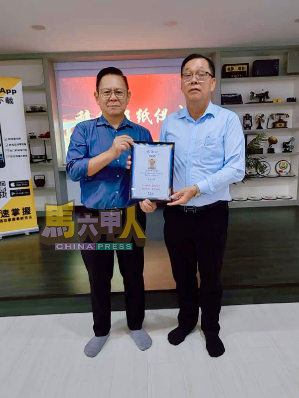 ■林钦为（左起）赠送感谢状给王天财，表扬他长期支持校园阅报计划，推动学生阅读风气。