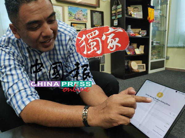 当年诺希尔米在黄福海求助时储存的手机号码，特别备注“Uncle Wong Mohon Kebajikan（申请福利金的黄叔）”。