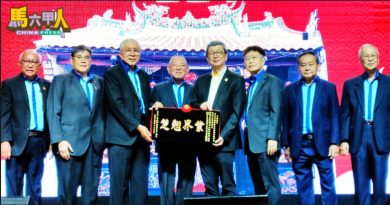 甲福建会馆尚欠20万装修基金 陈念升冀乡亲支持   守护福建人之根