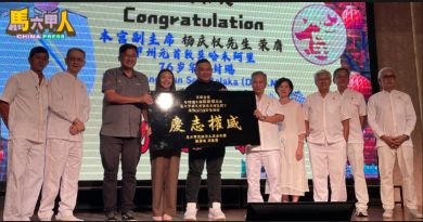 谢守钦：政治环境稳健 大马经济展现强劲成长