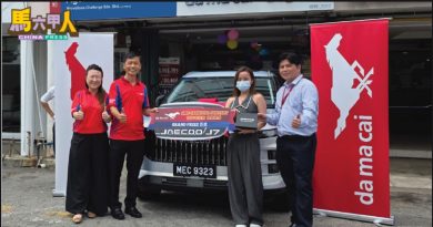 大马彩嘉年华竞赛巨奖爆喜讯！ 马六甲幸运儿赢走全新JAECOO