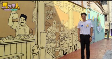 今日马六甲头条〡野新老街添新壁画　“艺术巷”助推旅游小镇愿景
