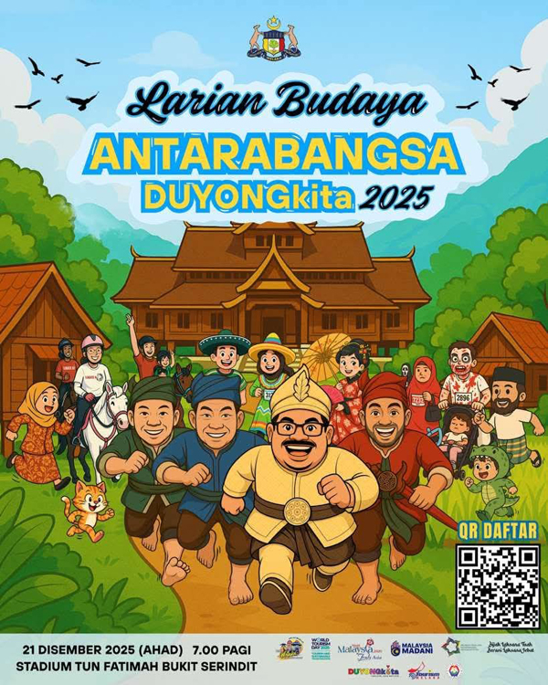 ■2025年“我们的鲁容(DUYONGkita)国际文化跑”海报有报名二维码。