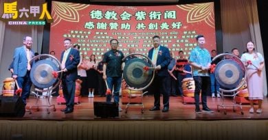 杨仁川：维护正统传承 德教会  申请专属权